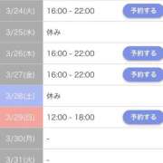 ヒメ日記 2026/03/19 21:40 投稿 ことね CECIL