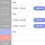 ヒメ日記 2026/03/30 13:57 投稿 ことね CECIL