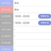 ヒメ日記 2026/05/21 21:40 投稿 ことね CECIL
