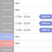 ヒメ日記 2026/10/19 23:18 投稿 ことね CECIL