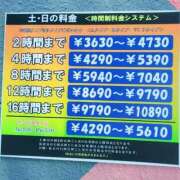 ヒメ日記 2025/04/09 20:49 投稿 みほの 木更津人妻花壇