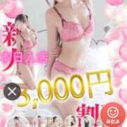 ヒメ日記 2025/04/12 14:42 投稿 みほの 木更津人妻花壇