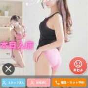 ヒメ日記 2025/04/18 21:20 投稿 みほの 木更津人妻花壇