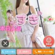 ヒメ日記 2025/04/21 13:06 投稿 みほの 木更津人妻花壇