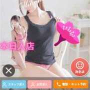 ヒメ日記 2025/04/22 12:11 投稿 みほの 木更津人妻花壇