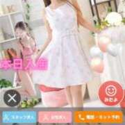 ヒメ日記 2025/04/24 23:09 投稿 みほの 木更津人妻花壇