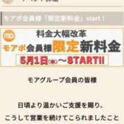 ヒメ日記 2025/05/16 20:15 投稿 みほの 木更津人妻花壇