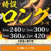 ヒメ日記 2025/08/05 13:54 投稿 みほの 木更津人妻花壇