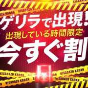 ヒメ日記 2025/09/18 20:27 投稿 みほの 木更津人妻花壇