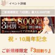 ヒメ日記 2025/09/25 13:21 投稿 みほの 木更津人妻花壇