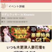 ヒメ日記 2025/10/04 15:45 投稿 みほの 木更津人妻花壇