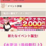 ヒメ日記 2025/10/24 14:44 投稿 みほの 木更津人妻花壇