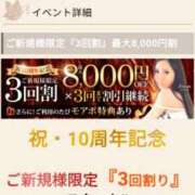 ヒメ日記 2025/11/06 14:37 投稿 みほの 木更津人妻花壇