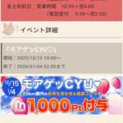 ヒメ日記 2025/12/21 17:14 投稿 みほの 木更津人妻花壇