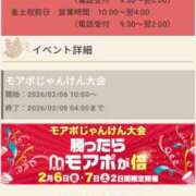 ヒメ日記 2026/02/06 17:13 投稿 みほの 木更津人妻花壇