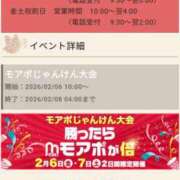 ヒメ日記 2026/02/07 16:03 投稿 みほの 木更津人妻花壇