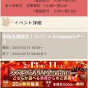 ヒメ日記 2026/02/13 15:34 投稿 みほの 木更津人妻花壇