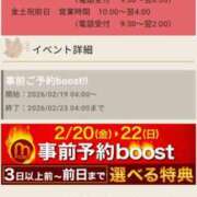 ヒメ日記 2026/02/20 18:12 投稿 みほの 木更津人妻花壇