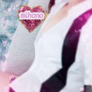 ヒメ日記 2026/02/28 01:30 投稿 みほの 木更津人妻花壇