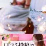ヒメ日記 2026/03/08 04:41 投稿 みほの 木更津人妻花壇