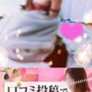 ヒメ日記 2026/03/10 00:58 投稿 みほの 木更津人妻花壇