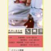 ヒメ日記 2026/03/10 15:48 投稿 みほの 木更津人妻花壇