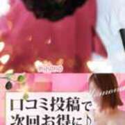 ヒメ日記 2026/03/30 16:45 投稿 みほの 木更津人妻花壇