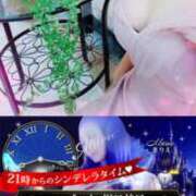 ヒメ日記 2026/04/10 17:08 投稿 みほの 木更津人妻花壇