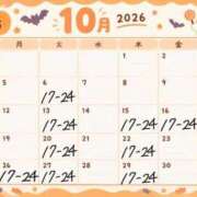 ヒメ日記 2026/09/29 08:27 投稿 あんず いざ候 本館
