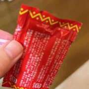 ヒメ日記 2025/04/27 15:03 投稿 レイカ 沖縄素人図鑑