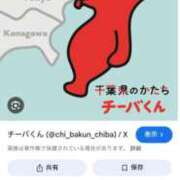 ヒメ日記 2025/06/06 15:49 投稿 レイカ 沖縄素人図鑑