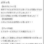 ヒメ日記 2025/06/20 08:05 投稿 れお 電マナイザー イラマチオン