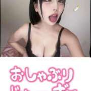 ヒメ日記 2025/07/14 16:55 投稿 れお 電マナイザー イラマチオン