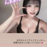 ヒメ日記 2025/07/16 19:35 投稿 れお 電マナイザー イラマチオン