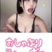 ヒメ日記 2025/07/30 21:55 投稿 れお 電マナイザー イラマチオン