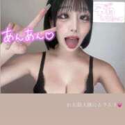 ヒメ日記 2025/08/04 11:36 投稿 れお 電マナイザー イラマチオン