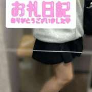 ヒメ日記 2025/12/08 11:15 投稿 いずみ BIKINISPA「真」-ビキニスパ-