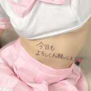 ヒメ日記 2026/03/11 18:35 投稿 いずみ BIKINISPA「真」-ビキニスパ-