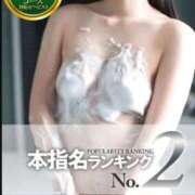 ヒメ日記 2026/04/01 14:55 投稿 いずみ BIKINISPA「真」-ビキニスパ-