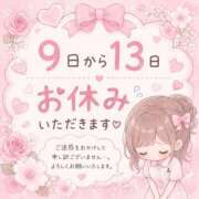ヒメ日記 2026/08/09 16:15 投稿 いずみ BIKINISPA「真」-ビキニスパ-