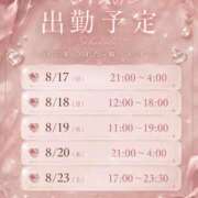 ヒメ日記 2026/08/16 00:05 投稿 いずみ BIKINISPA「真」-ビキニスパ-