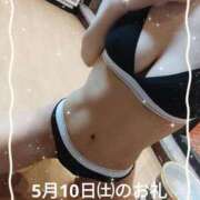 ヒメ日記 2025/05/12 06:58 投稿 りょう チューリップ土浦店