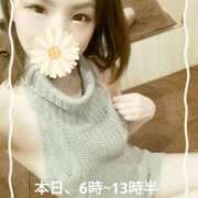 ヒメ日記 2025/05/14 05:48 投稿 りょう チューリップ土浦店