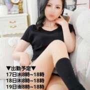 ヒメ日記 2025/09/14 07:38 投稿 りょう チューリップ土浦店