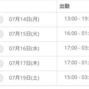 ヒメ日記 2025/07/13 18:01 投稿 しいな 八尾藤井寺羽曳野ちゃんこ