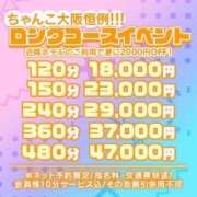 ヒメ日記 2025/08/10 21:03 投稿 しいな 八尾藤井寺羽曳野ちゃんこ