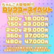 ヒメ日記 2025/09/17 19:56 投稿 しいな 八尾藤井寺羽曳野ちゃんこ