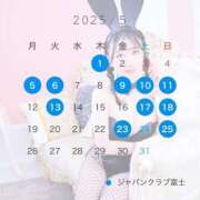 ヒメ日記 2025/05/01 12:07 投稿 りほ ジャパンクラブ富士