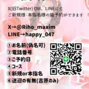 ヒメ日記 2025/06/03 19:22 投稿 りほ ジャパンクラブ富士