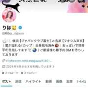 ヒメ日記 2025/12/21 09:02 投稿 りほ ジャパンクラブ富士